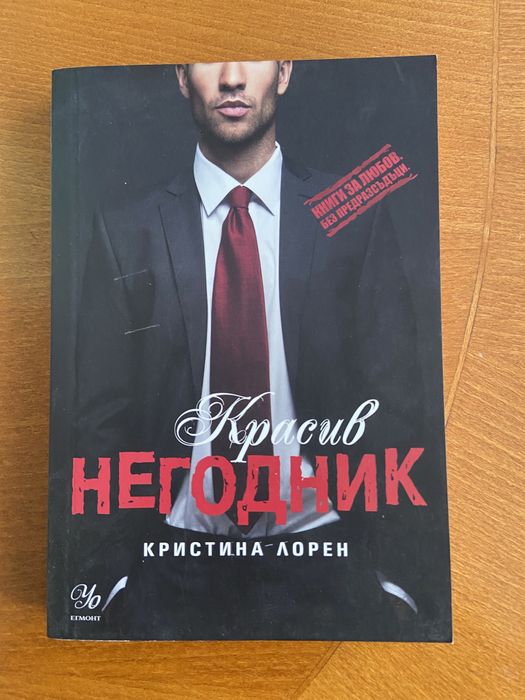 Книги в отлично състояние
