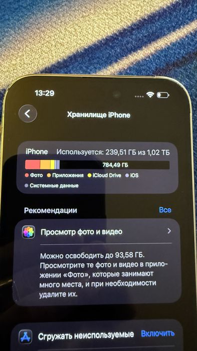 Iphone 14 Pro Max 1 Tb