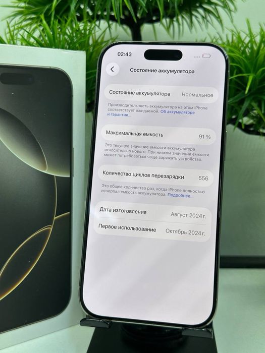 Iphone 16 Pro 128 gb