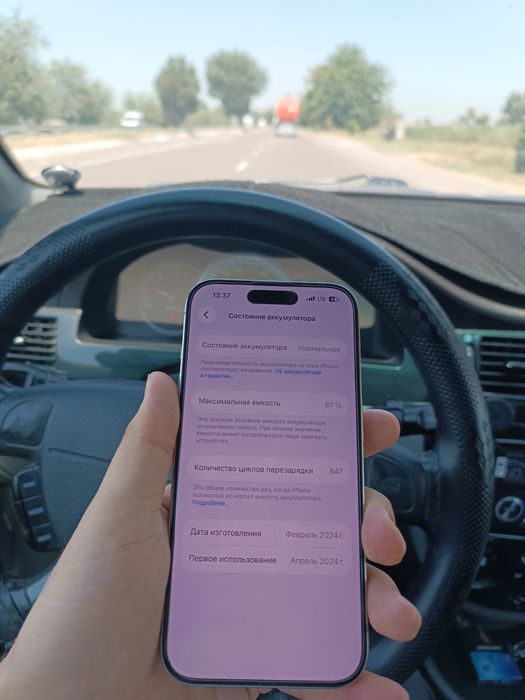 iphone 15 pro 128gb sotiladi