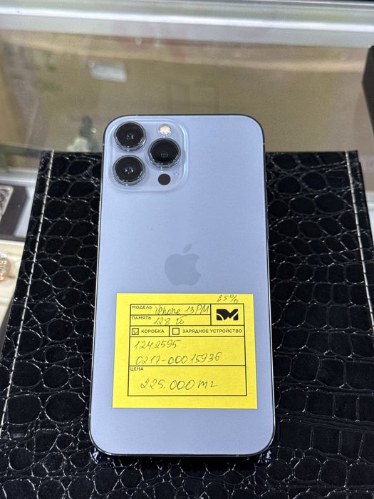 Apple 13 pro max г. Алматы. Толе би 12/42595