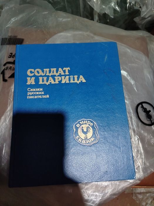 Продам много книг все сразу