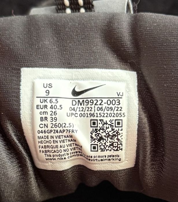 Продавам NIKE V2K RUN