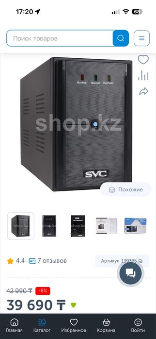 Линейно-Интерактивный ИБП SVC V-1200-L