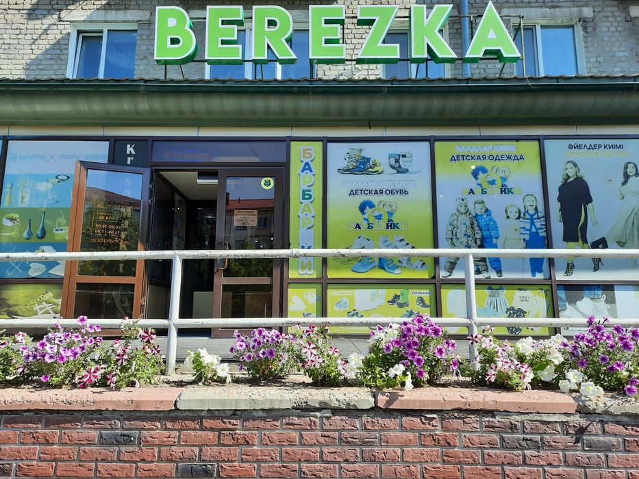 Сдам в Аренду торговую площадь