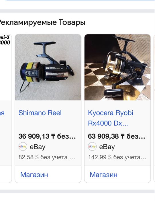 Катушка Kyocera Ryobi оригинал 25000 тг.