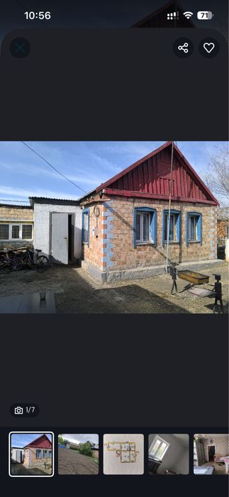 Продам дом в деревне