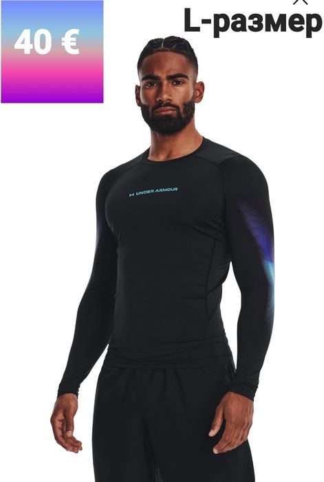 UNDER ARMOUR - Спортни Дрехи