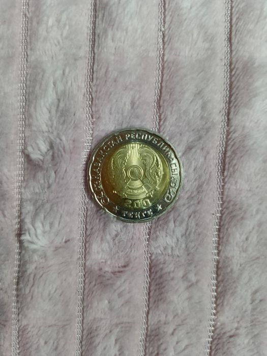 Экземплярная монета