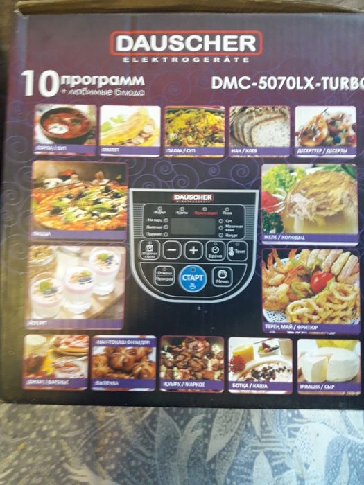 Продаю .мультиварка. новый. или обмен.