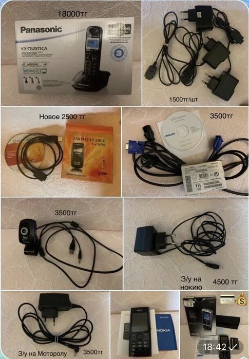 Panasonic с одной трубкой