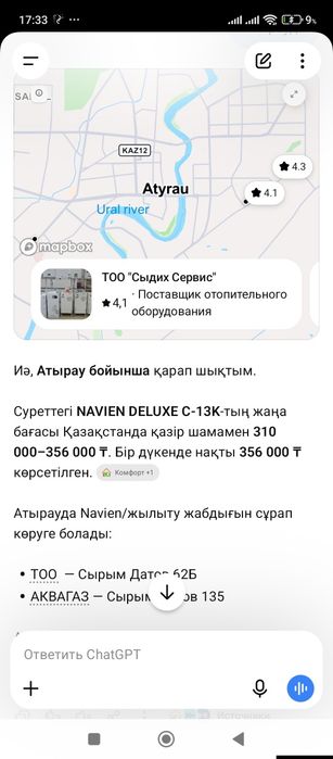 Кател навиен 120000