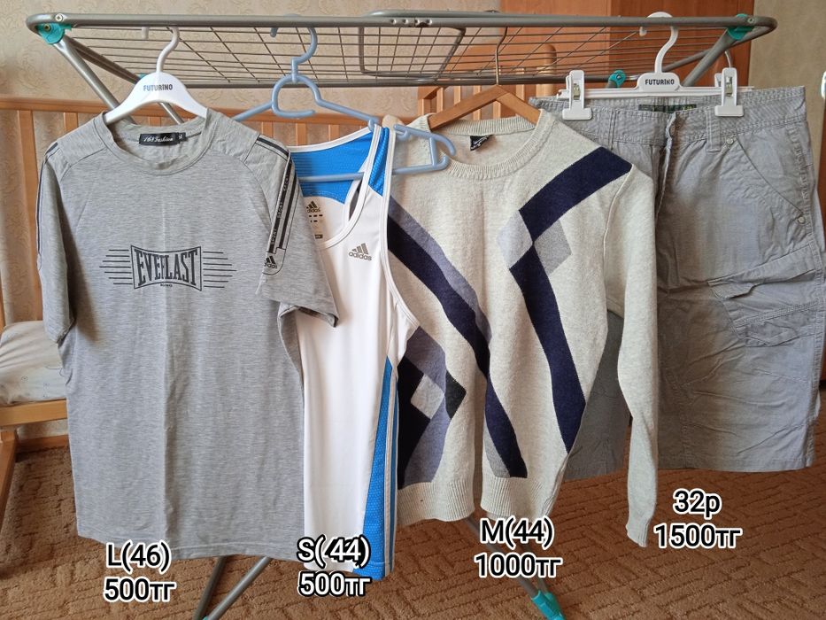 Мужская одежда(смотрите фото)
