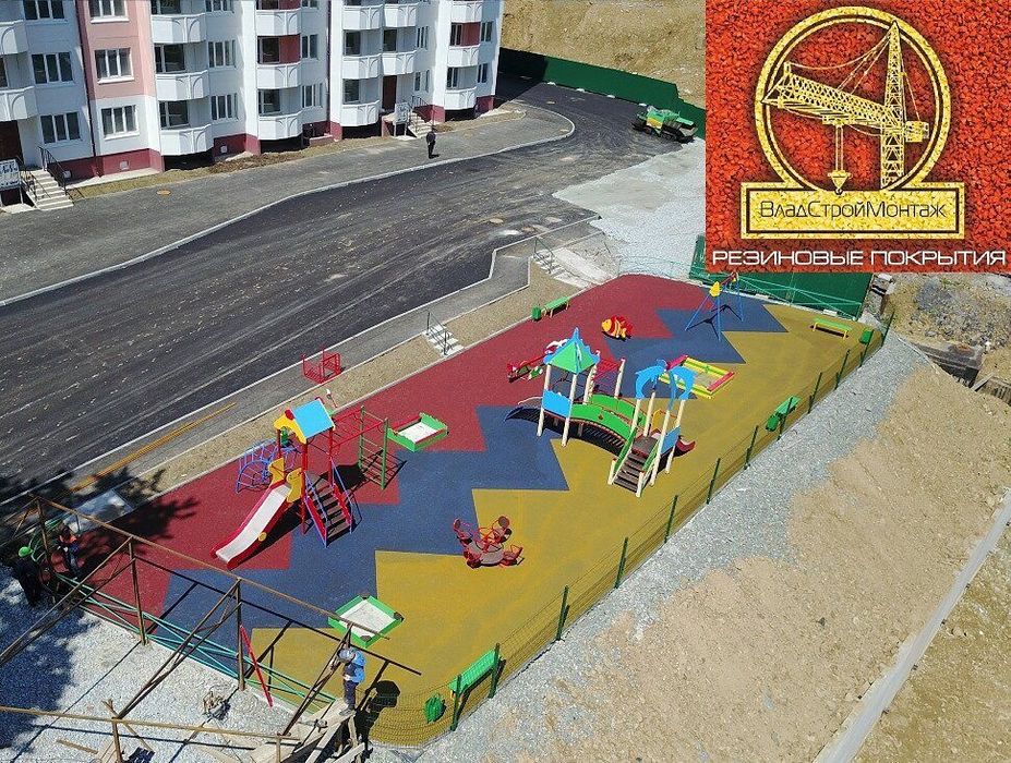 Резиновое покрытие