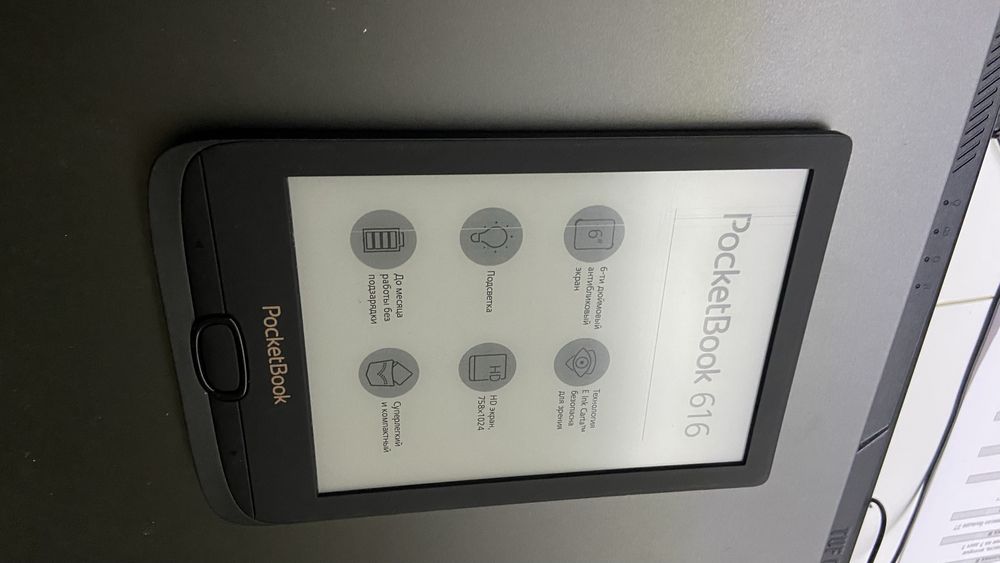 Электронная книга Pocketbook 616 + чехол