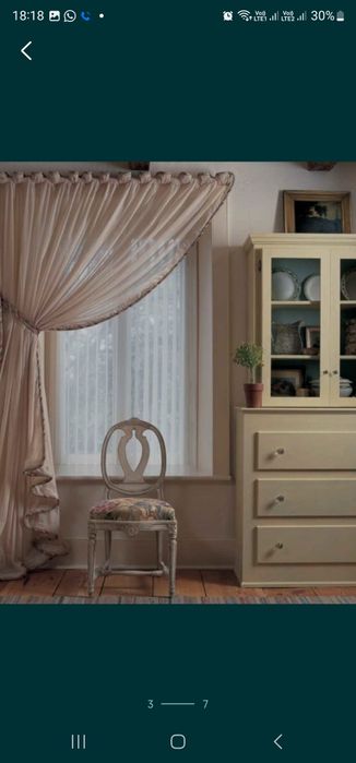 Химчистка текстиля