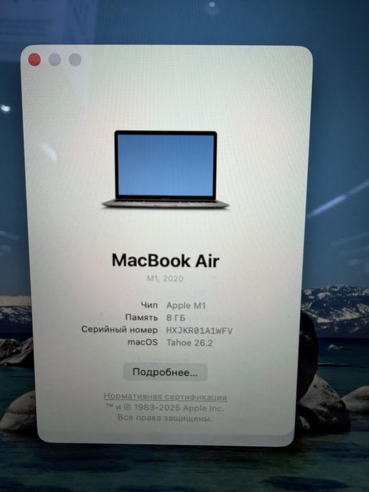 Macbook Air M1 256