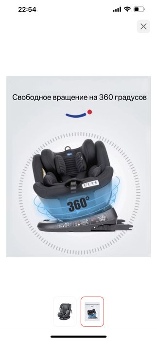 Автокресло ining baby KRC001