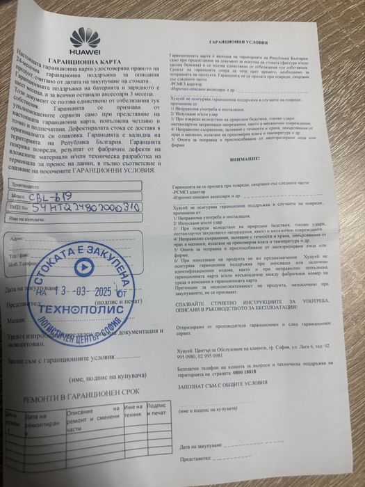 HUAWEI watch Ultimate
