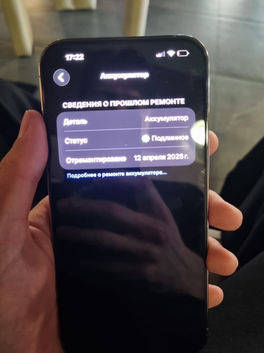 Iphone 14 pro max 256 gb