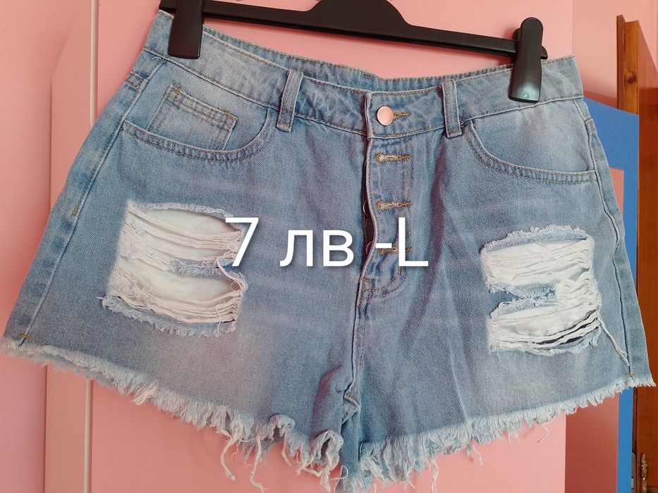 Нови и употребявани (обличани по веднъж)