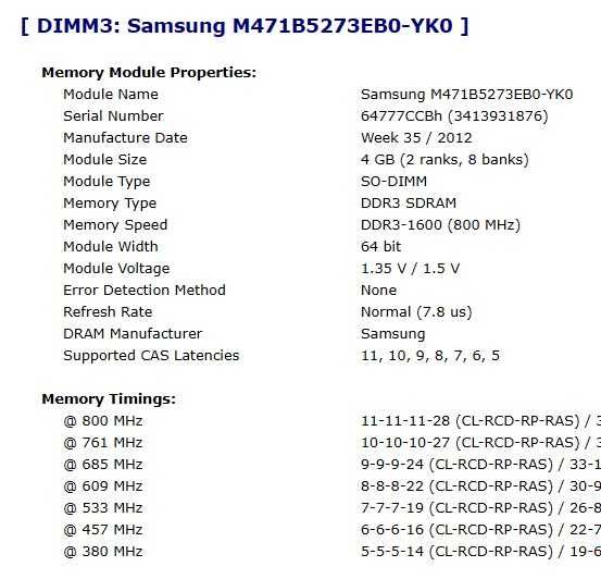 Лаптоп DELL, 4 GB DDR3, i3-350M, 250 GB, спукан дисплей, легален Win10