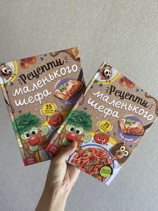Детские книжки