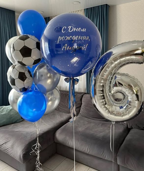 Шары Караганда Юго-Восток 5000 тг