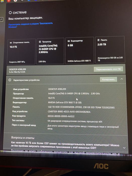 Продам игравой компютер