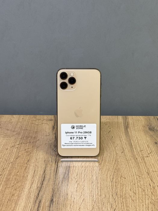 IPhone 11 Pro 256GB | Mobile Zone