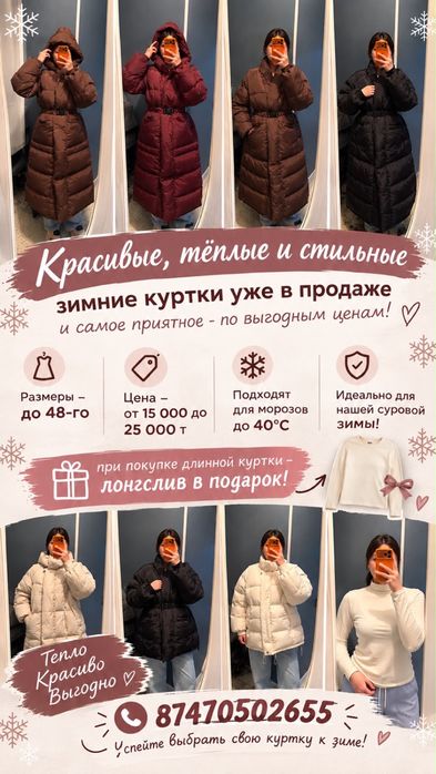 Куртка женские .