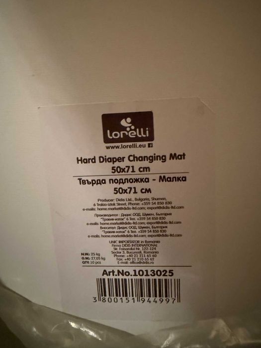 Твърда подложка за повиване