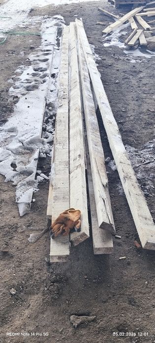 Срочно продам брус.