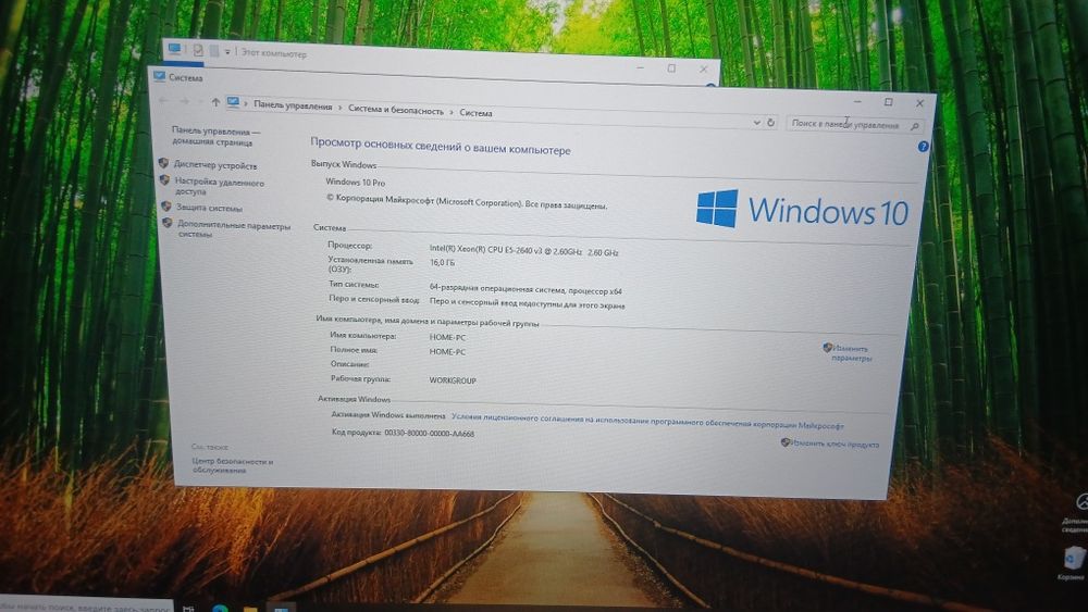 Продам игровой компьютер