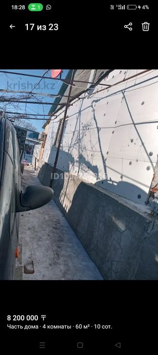 Продам частный дом в центре города