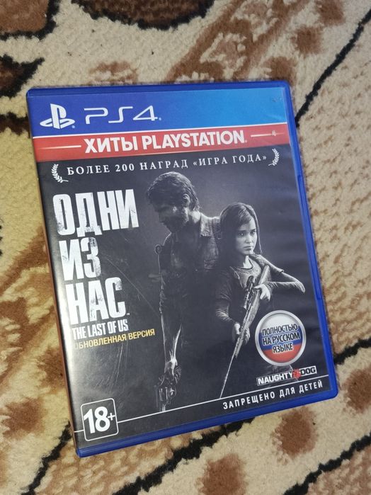 Обмен на PS4 диски