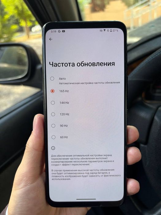 Asus rogphone 6d