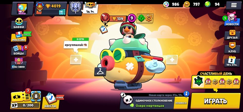 Продам ак бравл Старс