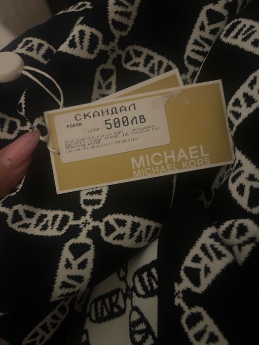 Рокля Michael Kors