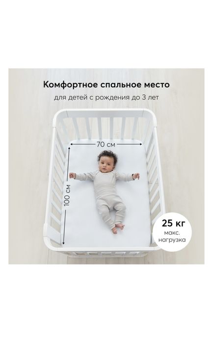 Кроватка детская