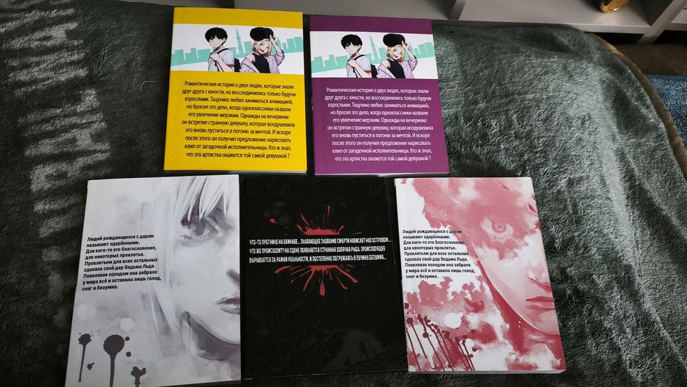 Продается манга.