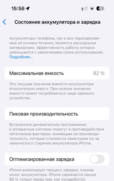 Iphone 14 pro 128гб