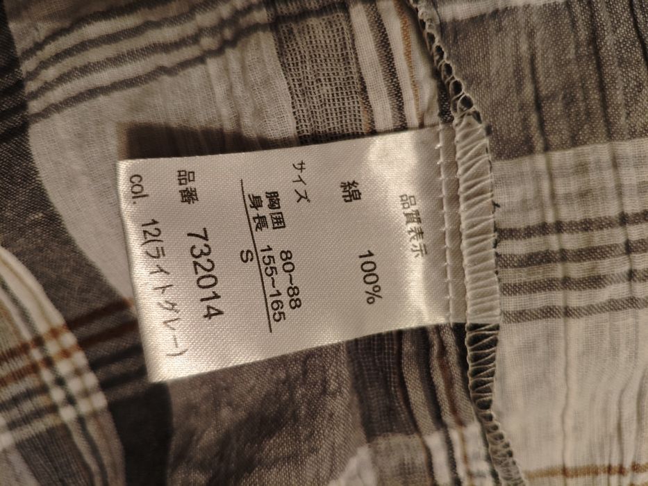 Рубашка Lyle & Scott S size