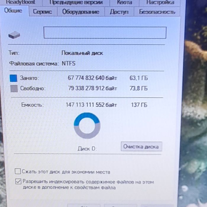 Продам компьютер
