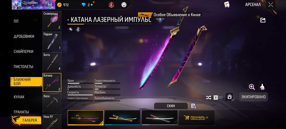 фри фаер аккаунт на голду стандофф 2