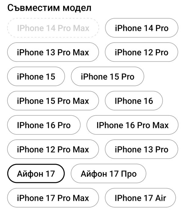 Калъфи за iphone