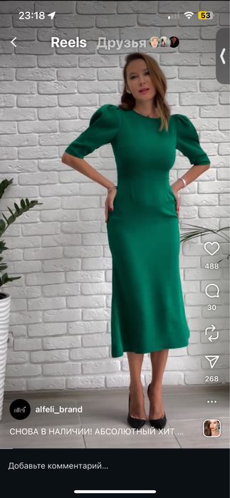 Новая с этикеткой