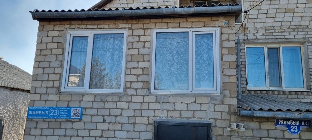 Продам пластиковые окна