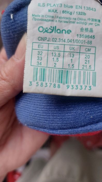 Ролики раздвижные 5000