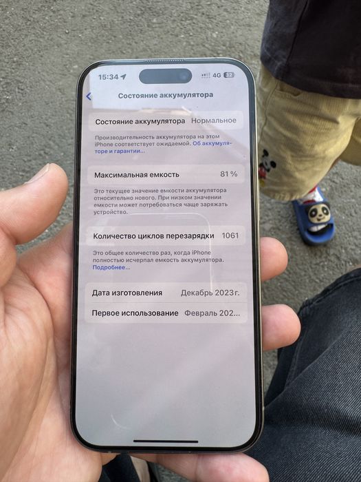 Iphone 15 Pro 128gb
